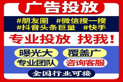 今日头条信息流广告：案例展示与实战技巧
